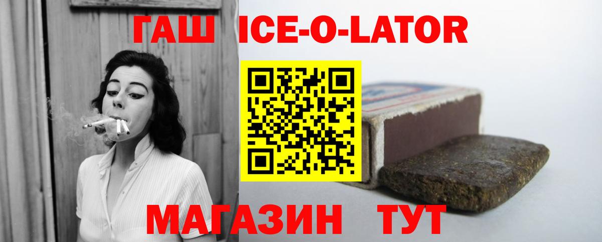 Гашиш индика сатива Горно-Алтайск