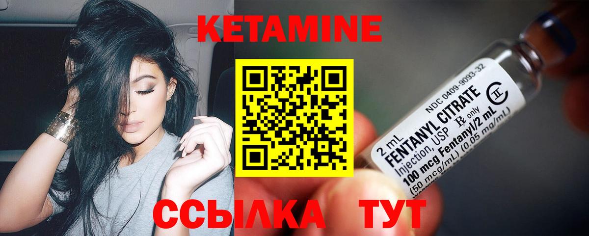 Кетамин ketamine  КЕТАМИН ketamine  Горно-Алтайск  mega маркетплейс  Вход с VPN 