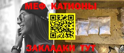 таблы Вышний Волочёк