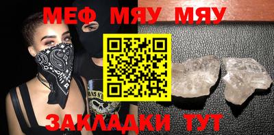 каннабис Вязьма