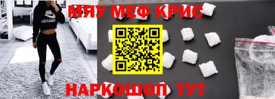 каннабис Вязьма