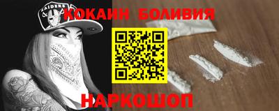 таблы Вышний Волочёк