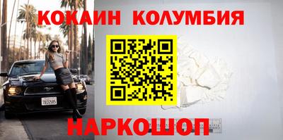 каннабис Вязьма