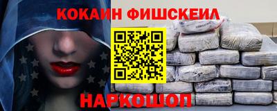 таблы Вышний Волочёк