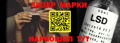 каннабис Вязьма