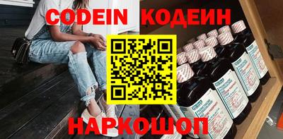 таблы Вышний Волочёк