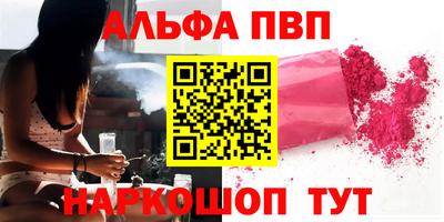 каннабис Вязьма