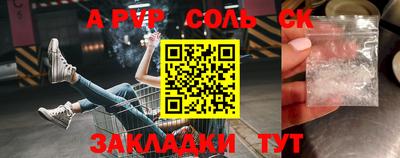 каннабис Вязьма