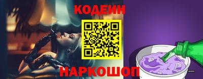 таблы Вышний Волочёк