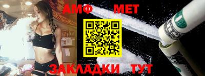 таблы Вышний Волочёк