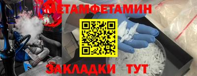 каннабис Вязьма