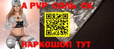 таблы Вышний Волочёк