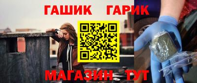 каннабис Вязьма