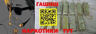 каннабис Вязьма