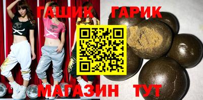 каннабис Вязьма