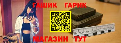 каннабис Вязьма