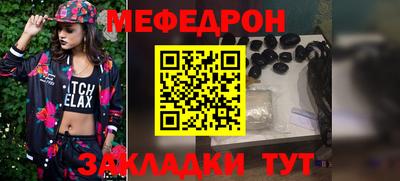 каннабис Вязьма