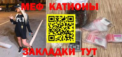 таблы Вышний Волочёк