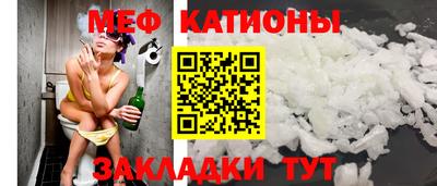 таблы Вышний Волочёк