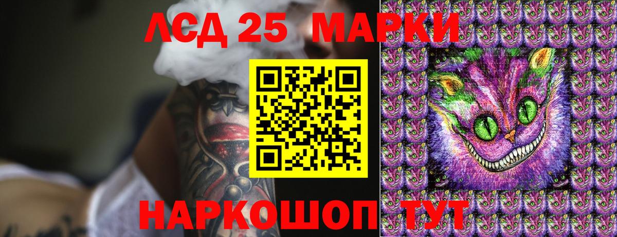 Горно-Алтайск  Марки NBOMe 1,8мг  Вход с VPN 